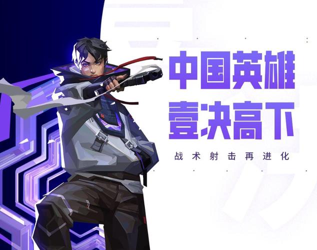 无畏契约科技