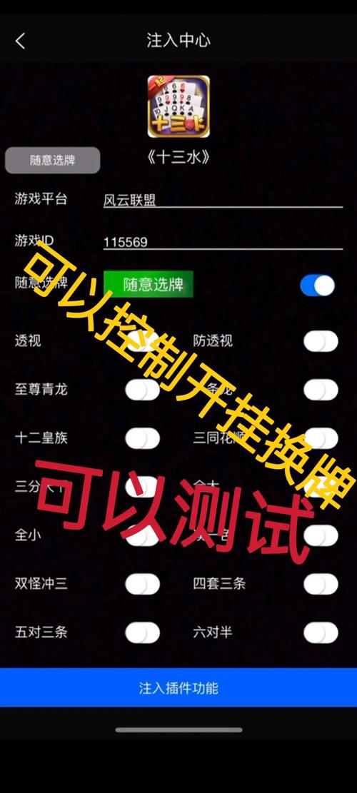 无畏契约外挂