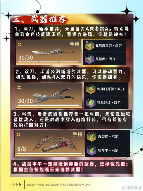 永劫无间新手攻略