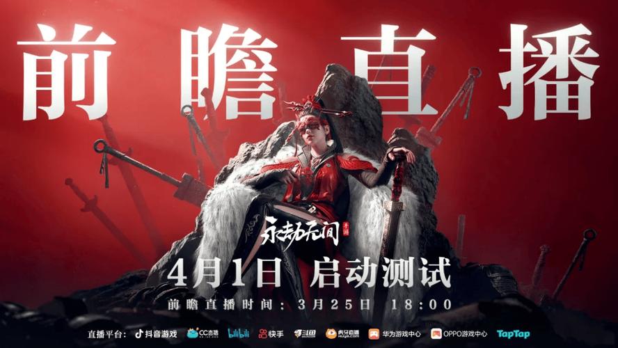 永劫无间卡盟