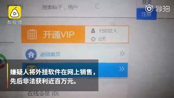 DNF外挂