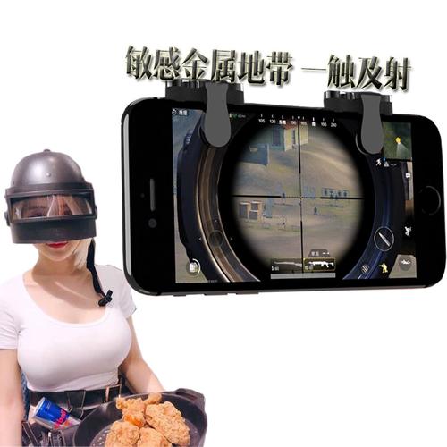 绝地求生卡盟