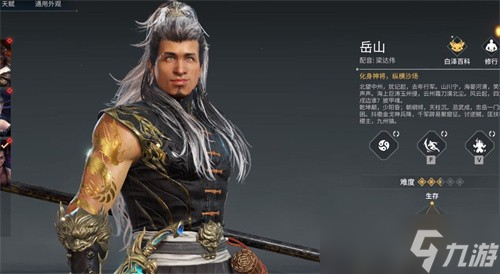 永劫无间连招辅助
