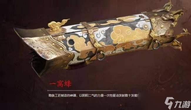 永劫无间连招辅助