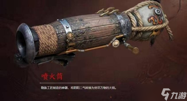 永劫无间连招辅助