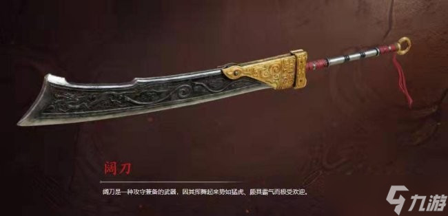永劫无间连招辅助