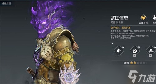 永劫无间连招辅助