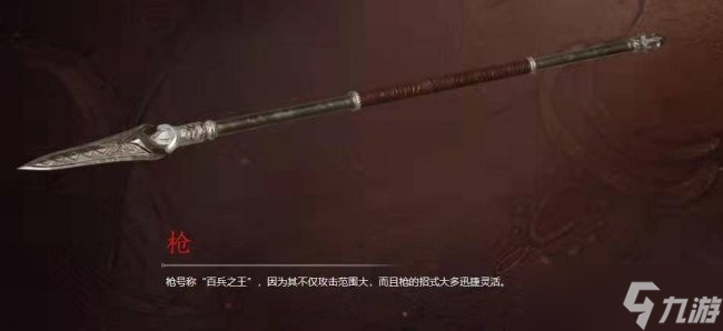 永劫无间连招辅助
