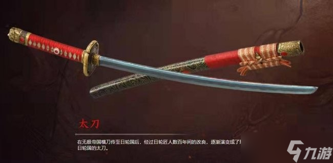 永劫无间连招辅助