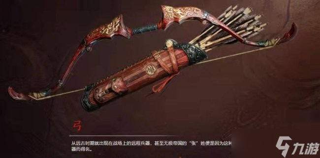 永劫无间连招辅助