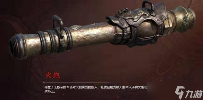 永劫无间连招辅助