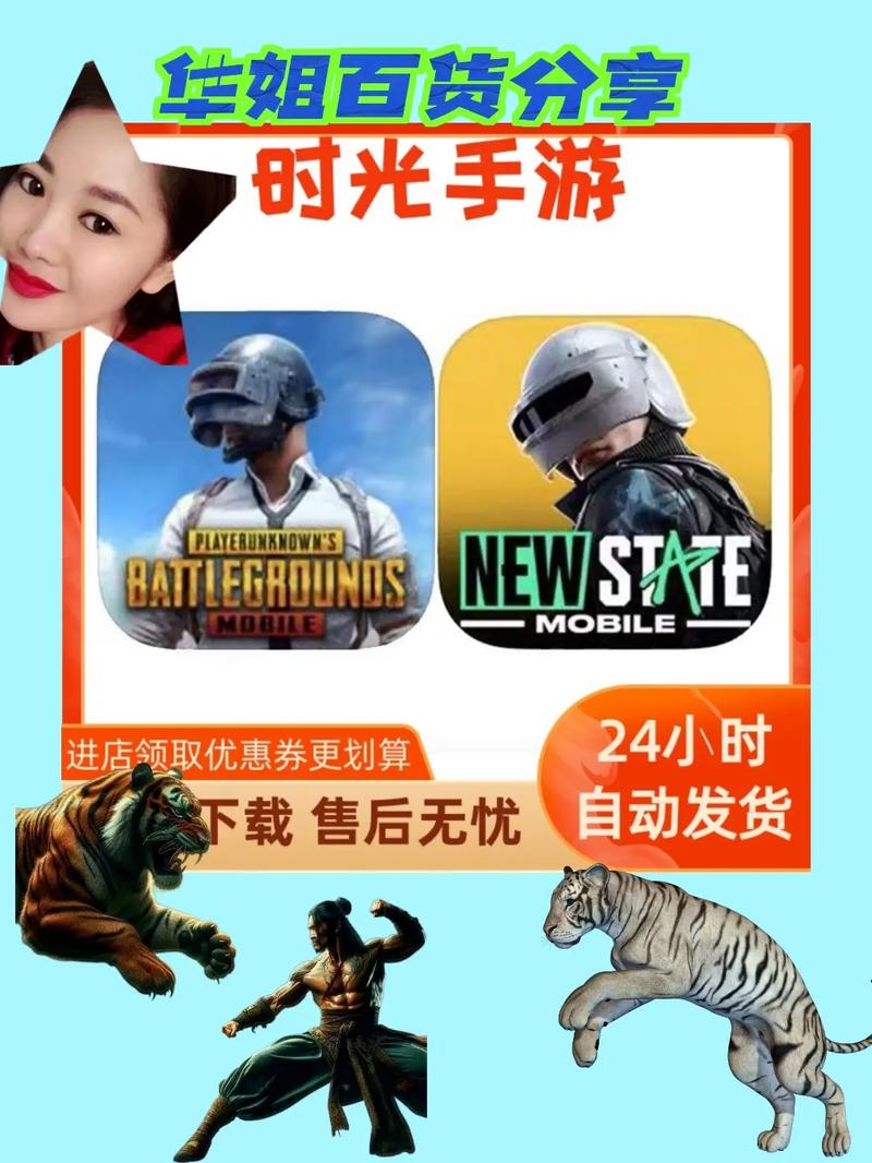绝地求生辅助怎么购买