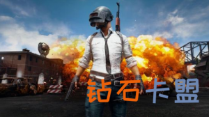 绝地求生辅助技巧