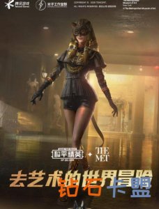 绝地求生辅助技巧
