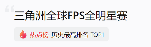 三角洲行动自瞄