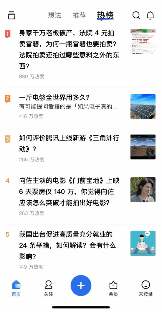 三角洲行动自瞄