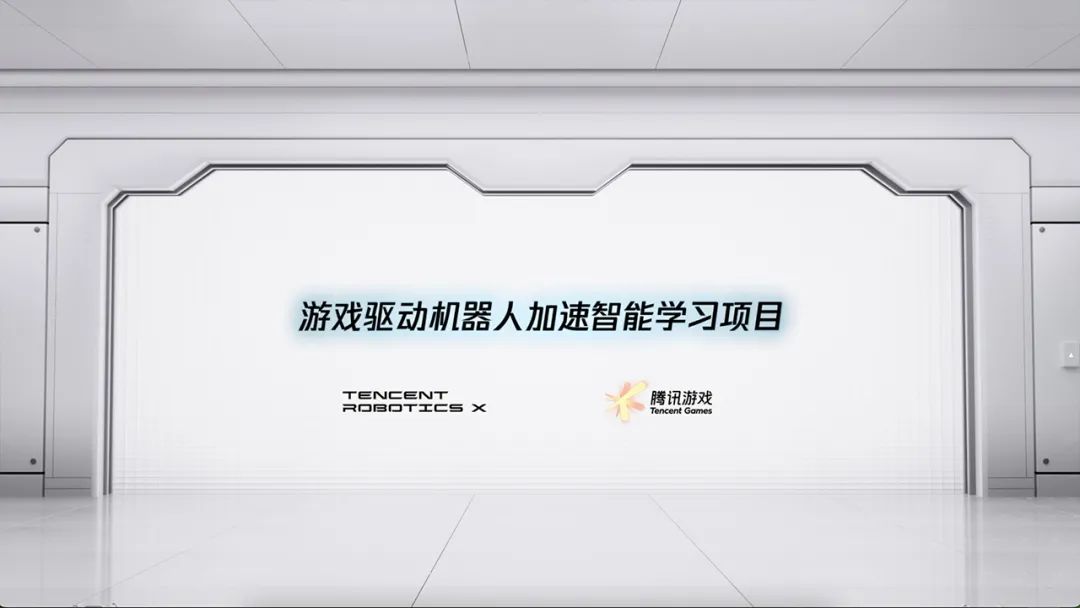 无畏契约科技
