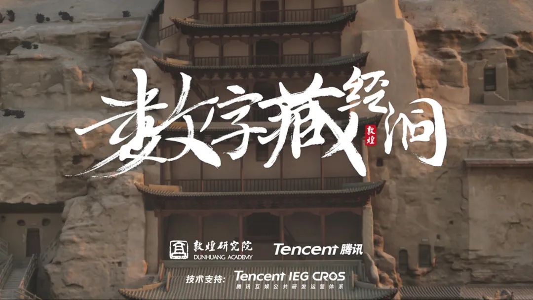 无畏契约科技