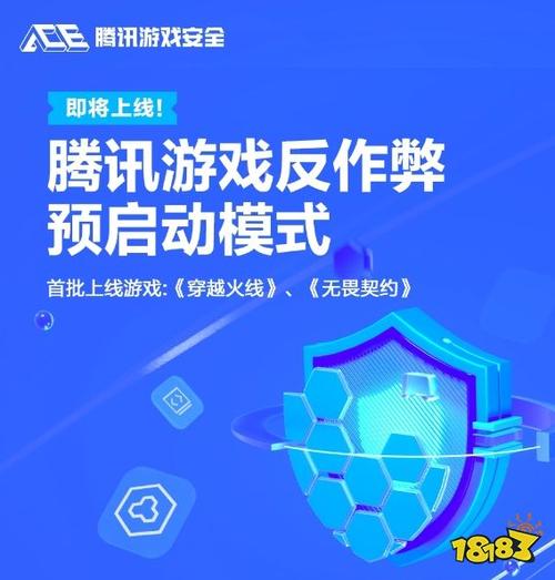 绝地求生辅助怎么用