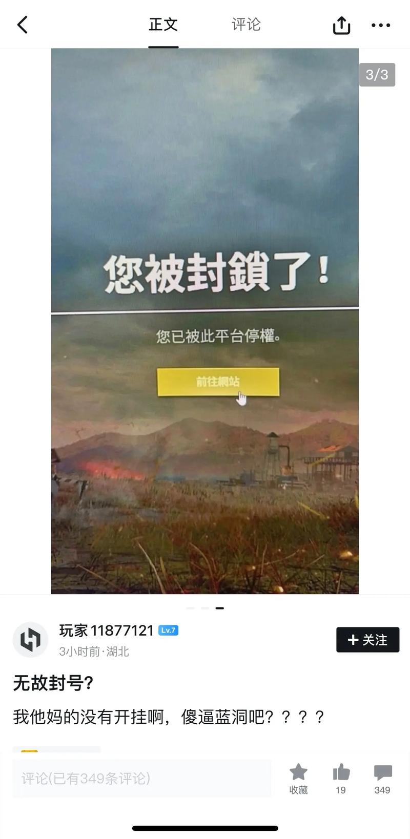 绝地求生黑号怎么买