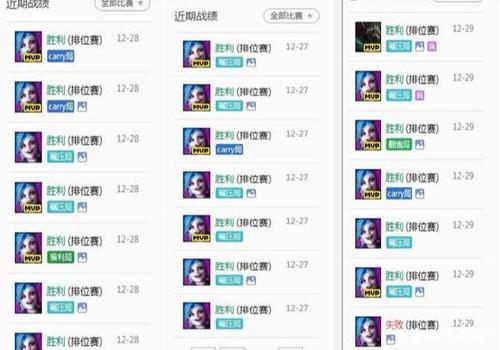 英雄联盟脚本