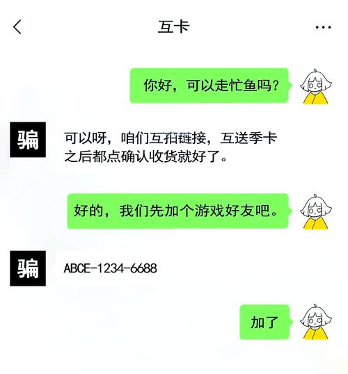 永劫无间卡盟是什么