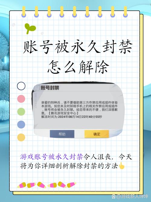 永劫无间卡盟是什么