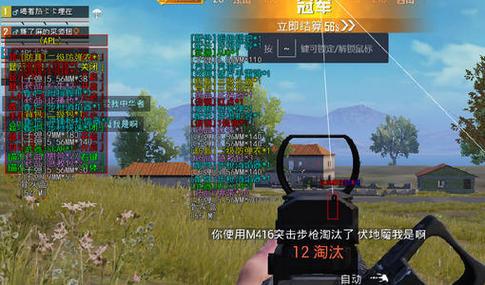 绝地求生辅助怎么购买