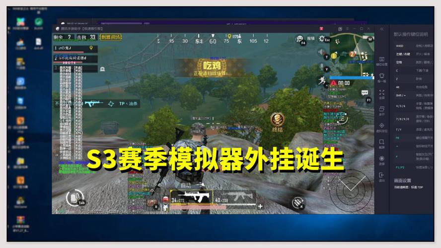 穿越火线外挂