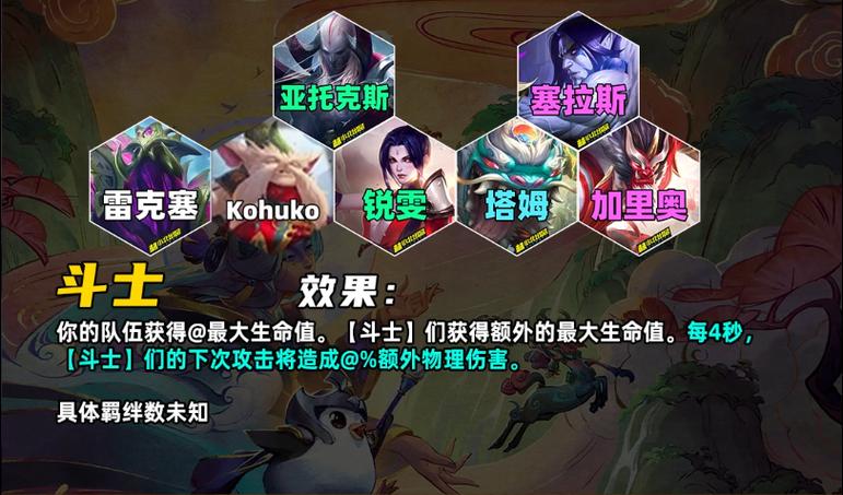 英雄联盟脚本