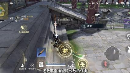 永劫无间连招技巧