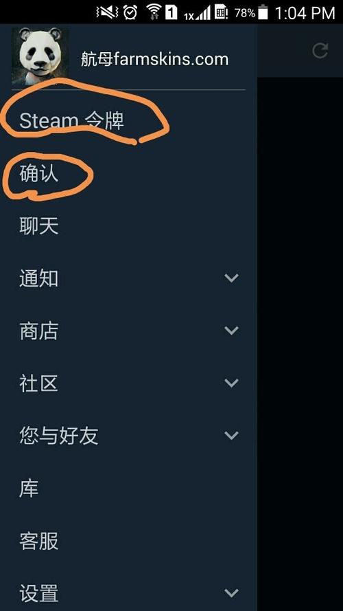 绝地求生辅助怎么购买
