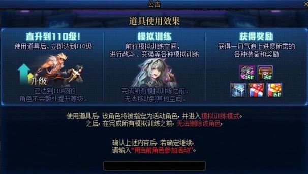 DNF外挂