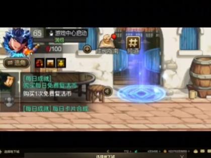 DNF外挂
