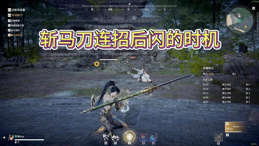 永劫无间一波流