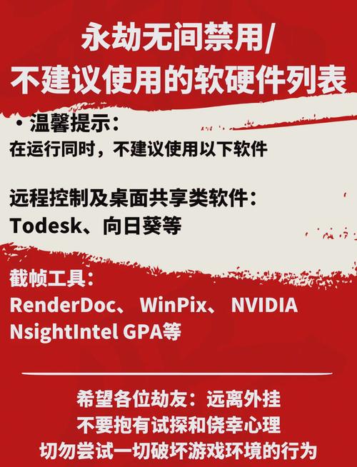 永劫无间外挂卡盟