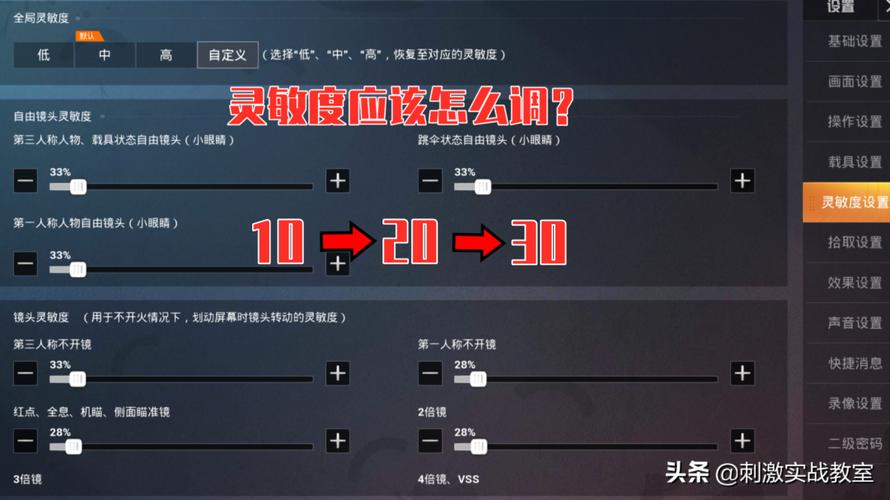 绝地求生辅助怎么用