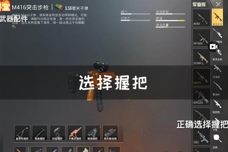 绝地求生辅助技巧