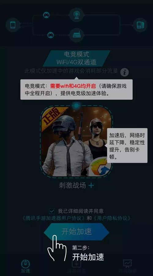绝地求生黑号