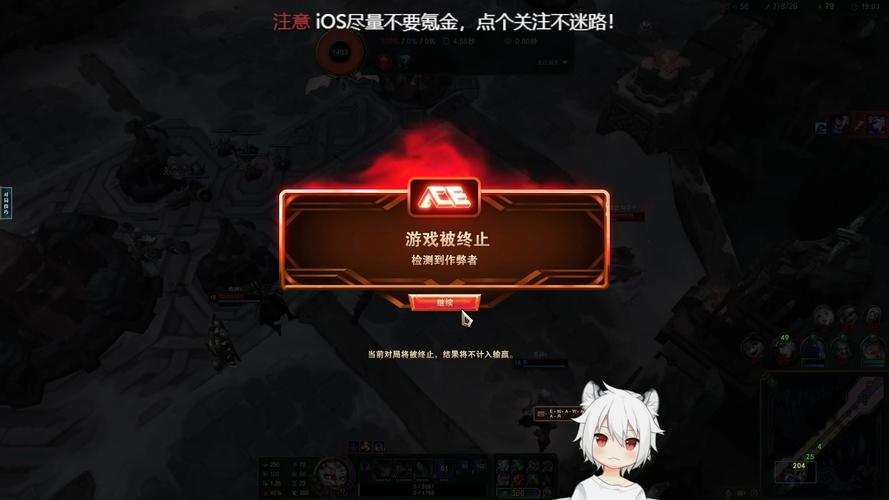 英雄联盟外挂卡盟