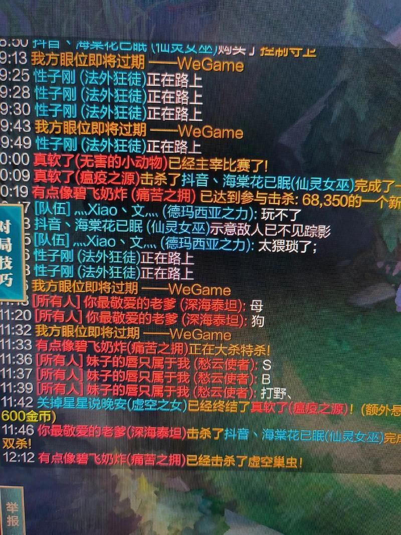 英雄联盟外挂卡盟