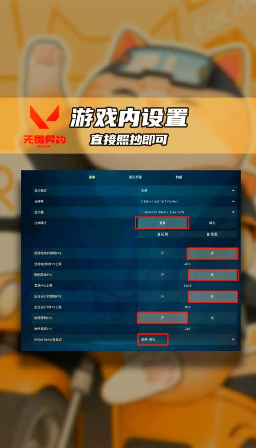 无畏契约辅助怎么用