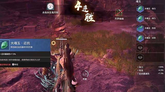 永劫无间连招外挂
