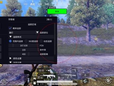 绝地求生辅助多少钱
