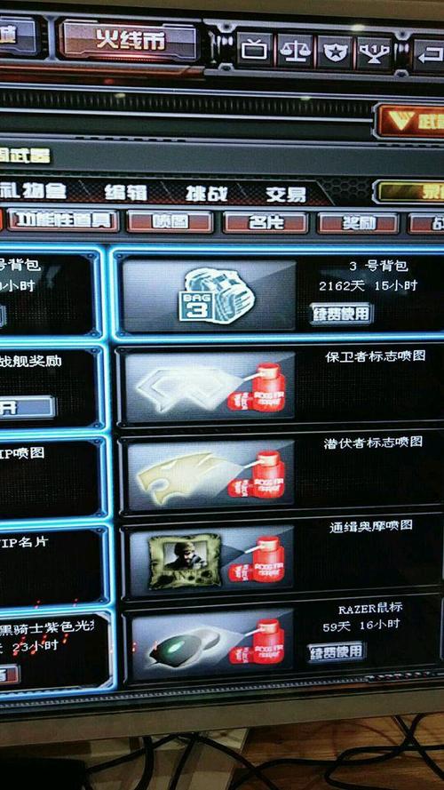 cf卡盟