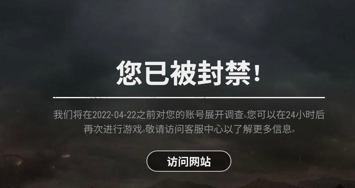绝地求生辅助怎么购买