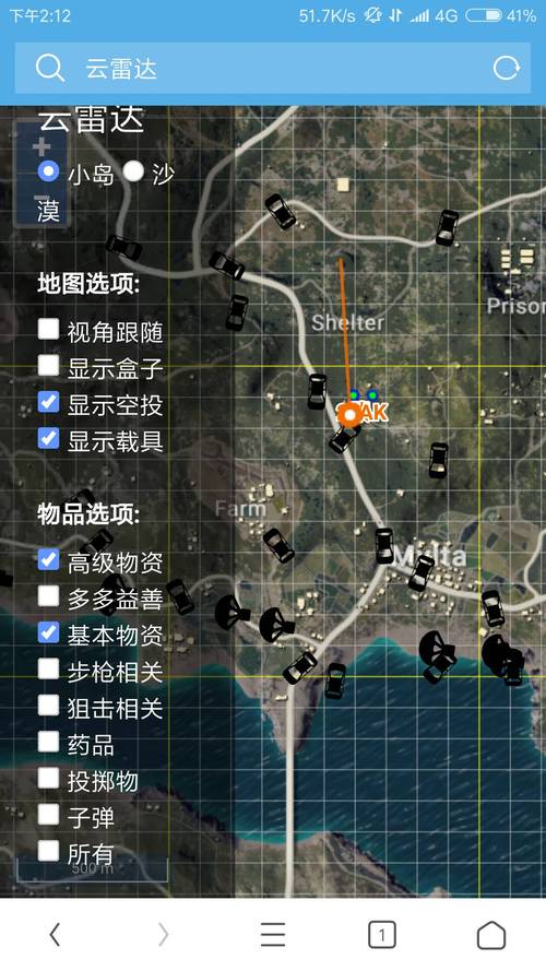 绝地求生黑号