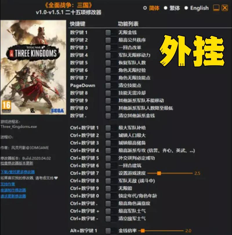 英雄联盟脚本