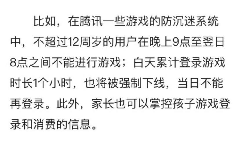 绝地求生外挂封号吗