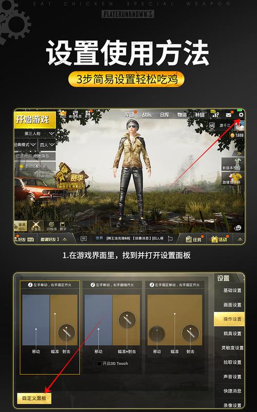 绝地求生卡盟是什么